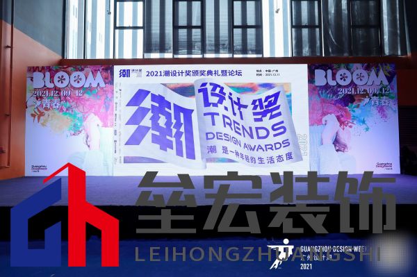 大連旺水朝堂裝飾設計師趙趙斬獲“潮設計獎”與智能設計大獎