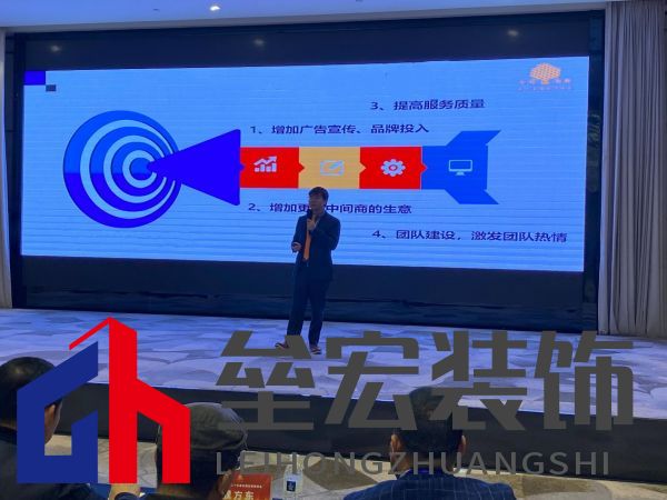 信任超越任何語言|安信地板第25屆全國經(jīng)銷商合作大會完美落幕！