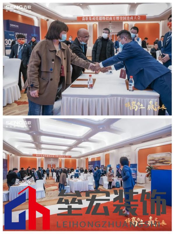 今日為盟，攜手共進(jìn)