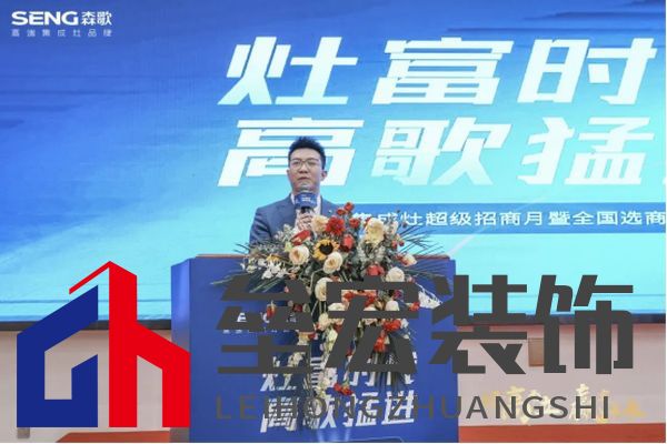 陳總為本次大會致辭