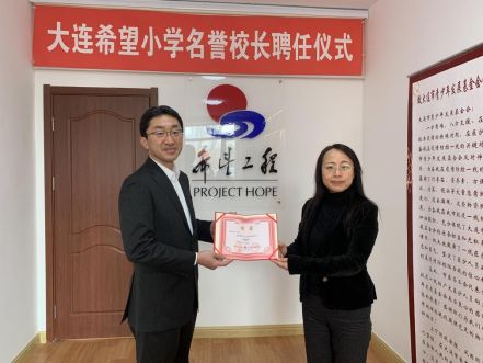 0314 連續(xù)20年投身公益事業(yè)，驪住通世泰持續(xù)關注青少年身心健康發(fā)展！（定）387.png