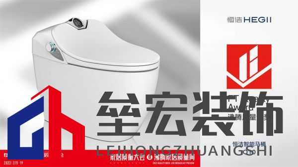 2、智能馬桶獲沸騰質(zhì)量金獎.jpg