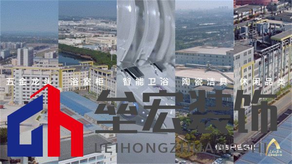 8、GIF：全品類生產(chǎn)智造基地＋6000平方米研發(fā)中心實驗室 00_00_00-00_00_30.jpg