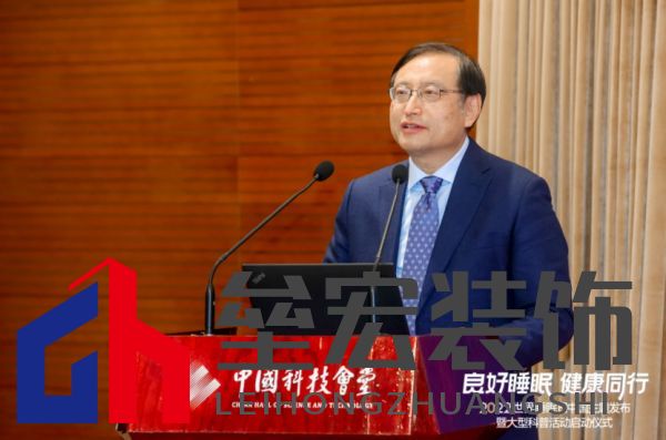 2022睡眠日中國(guó)主題發(fā)布，慕思攜手睡眠研究會(huì)發(fā)起早睡公益