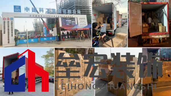 “疫”起撐深港！恒潔馳援深圳、香港隔離酒店及方艙醫(yī)院建設(shè)