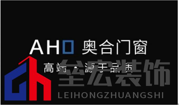 專注領(lǐng)域20年，奧合評為系統(tǒng)門窗十大品牌