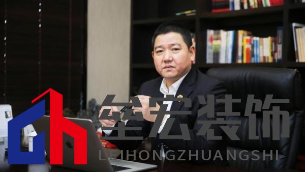 上海統(tǒng)帥裝飾集團(tuán)董事長(zhǎng)楊海