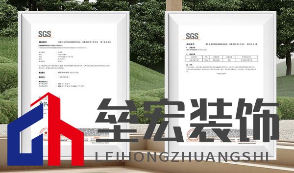 醒樂3.0床墊負(fù)離子含量檢測證書