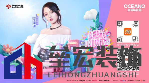 當(dāng)紅真人秀遇上歐神諾，會(huì)有怎樣的火花？