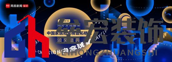 聯(lián)邦高登綠板連續(xù)三年榮獲拓格獎(jiǎng)A+認(rèn)證，樹立家居環(huán)保標(biāo)桿