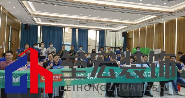 行業(yè)大咖齊聚“兔友約·精英匯”，大自然家居為裝企提供全方位賦能