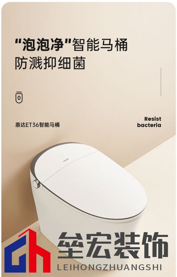 好禮會達(dá)看惠達(dá)——買衛(wèi)浴，搶9999元裝修助力金