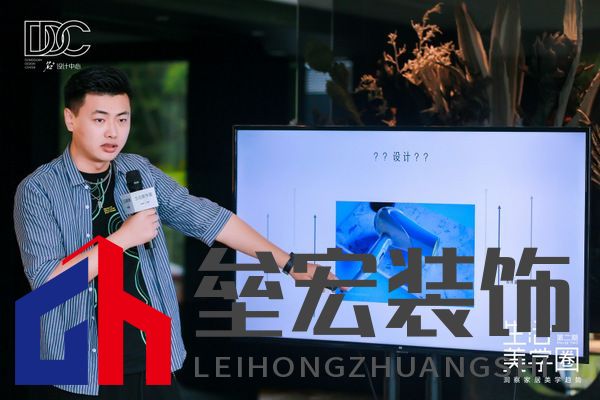 ▲塵野空間設(shè)計創(chuàng)始人陳星瑞