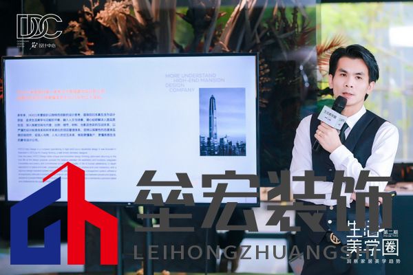 ▲深圳市禾壹設(shè)計品牌創(chuàng)始人黃耀龍