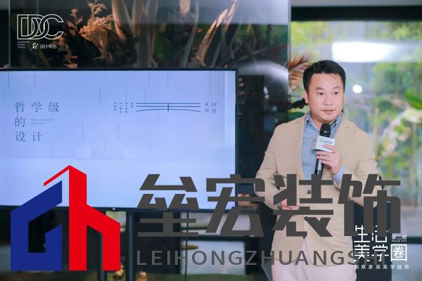 ▲深圳市禾田設(shè)計工程有限公司（禾田營造）創(chuàng)始人林海聞