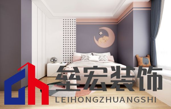 打造“滿級兒童房”，給孩子一個色彩童年！