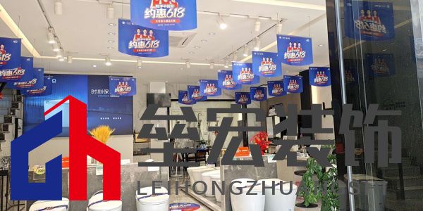 約惠618，惠達(dá)衛(wèi)浴智凈中國家