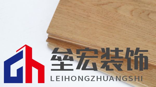 標(biāo)題一：奢華又健康？德爾金標(biāo)“7凈”地板：拿來(lái)吧你