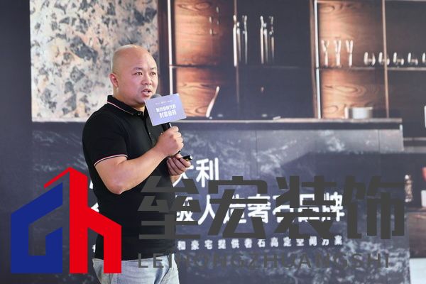 歐若拉精工奢石營(yíng)銷總經(jīng)理萬(wàn)永