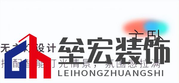 武大靖的冠軍新家燈光原來(lái)有這么多細(xì)節(jié)，華藝照明是怎么做到的