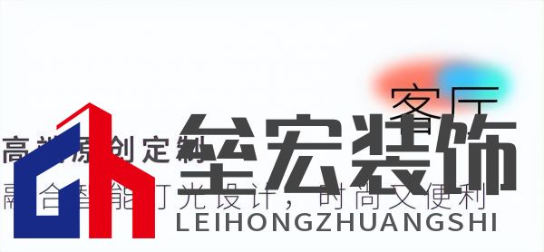 武大靖的冠軍新家燈光原來(lái)有這么多細(xì)節(jié)，華藝照明是怎么做到的