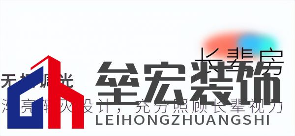 武大靖的冠軍新家燈光原來(lái)有這么多細(xì)節(jié)，華藝照明是怎么做到的