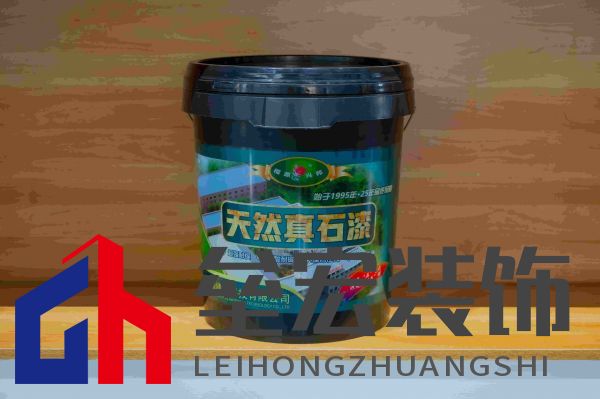 什么是真石漆？哪個真石漆廠家比較好