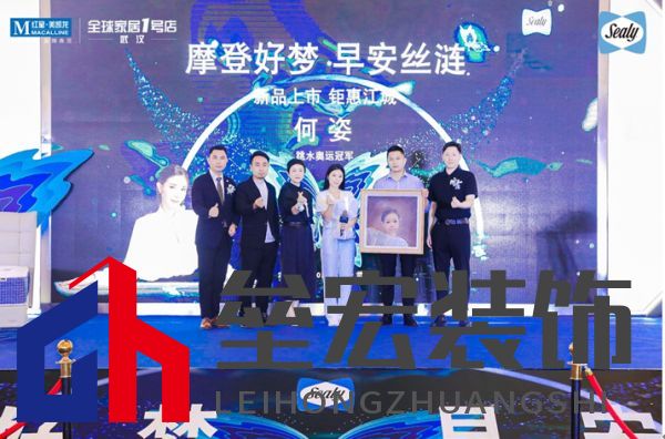  活動(dòng)現(xiàn)場(chǎng)，作為絲漣“早安大使”，得到了一份驚喜禮物