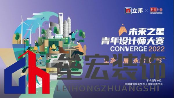 70.【0708新聞稿】2022立邦“未來之星”走進(jìn)校園，持續(xù)激發(fā)高校學(xué)子青春創(chuàng)作力438.png
