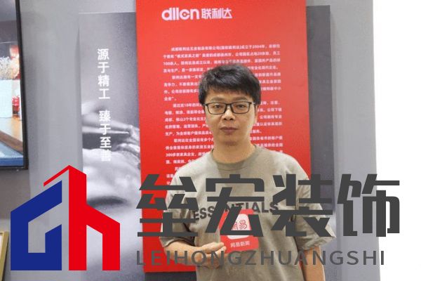 成都聯利達五金制品有限公司、廣東晉瀚科技有限公司董事長姚小林