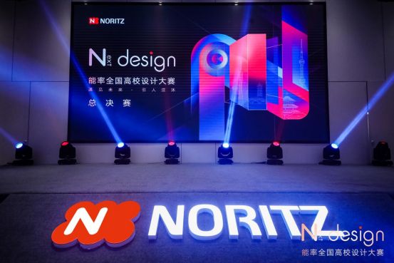 【8.1】騰訊家居：能率全國(guó)高校設(shè)計(jì)大賽活動(dòng)報(bào)道209.png