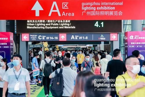 新時代，新?lián)?2022年廣州國際照明展覽會今天隆重揭幕