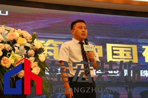 尋脈中華 | 冠珠瓷磚×金住獎全國巡回設計師沙龍 (惠陽站)成功召開