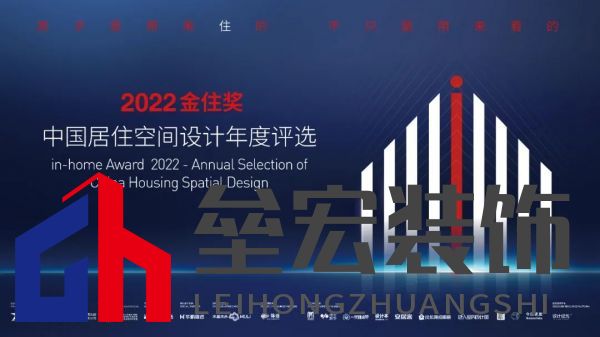 尋脈中華 | 冠珠瓷磚×金住獎全國巡回設計師沙龍 (惠陽站)成功召開