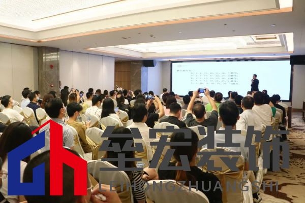 尋脈中華 | 冠珠瓷磚×金住獎全國巡回設計師沙龍 (惠陽站)成功召開