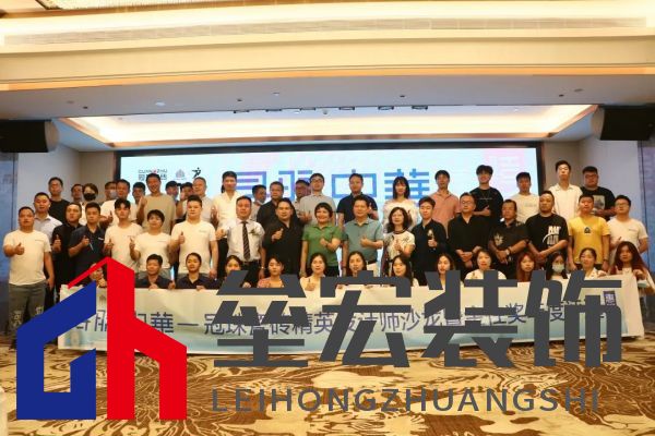 尋脈中華 | 冠珠瓷磚×金住獎全國巡回設計師沙龍 (惠陽站)成功召開