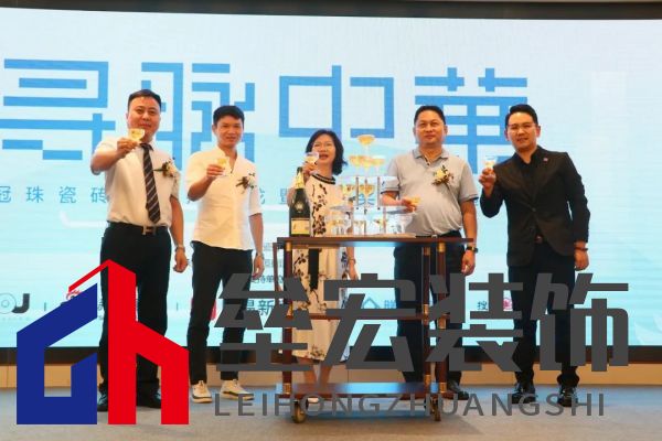 尋脈中華 | 冠珠瓷磚×金住獎全國巡回設計師沙龍 (惠陽站)成功召開