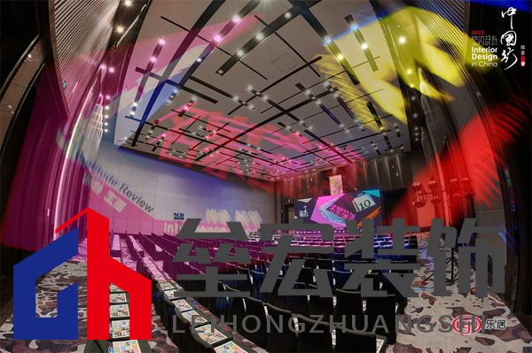 第十季室內(nèi)設(shè)計(jì)·中國(guó)行