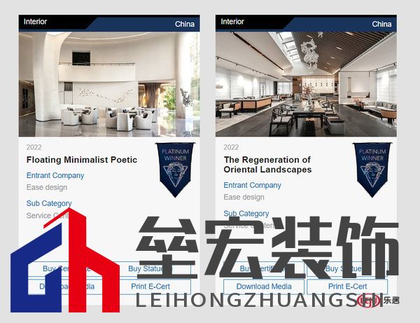 MUSE設(shè)計(jì)獎(jiǎng)官網(wǎng)獲獎(jiǎng)頁(yè)面