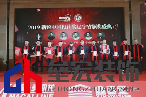 上海國際設(shè)計(jì)周頒獎