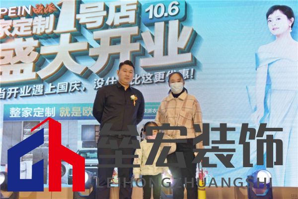 歐派集成家居事業(yè)部河南營(yíng)銷(xiāo)中心經(jīng)理—謝國(guó)楊