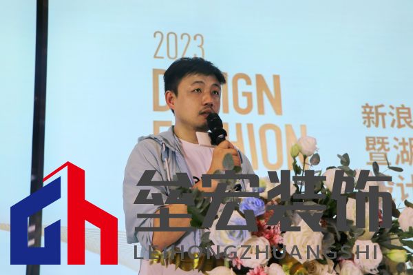 長沙卓群傳媒、新浪家居總經(jīng)理 歐杰