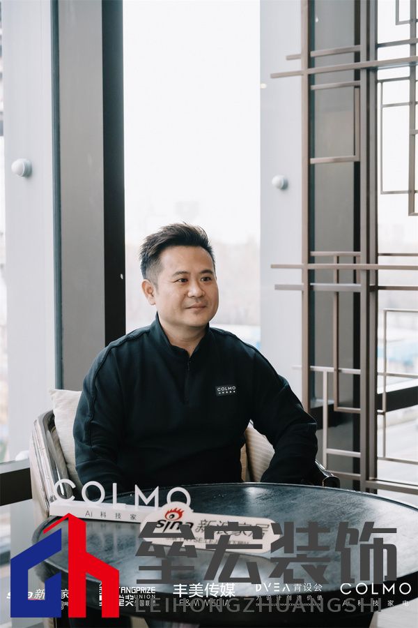 美的集團(tuán)沈陽(yáng)運(yùn)營(yíng)中心總經(jīng)理韓笑