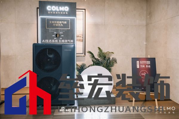 COLMO 系列家電展示，超薄嵌入，挑戰(zhàn)極簡(jiǎn)美學(xué)