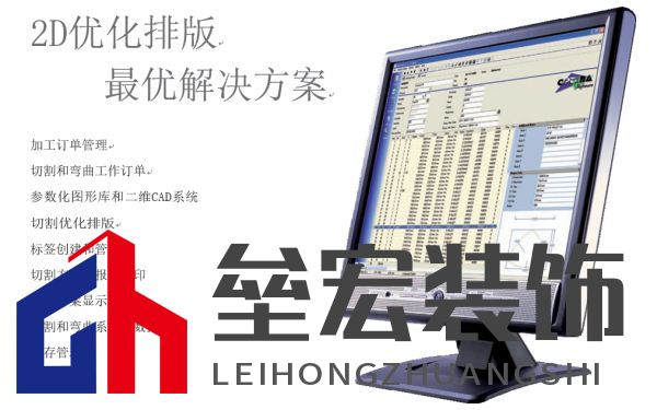 盛和金剛網(wǎng)再添數(shù)控設(shè)備，持續(xù)提升生產(chǎn)加工能力！