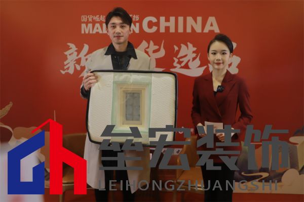 晚安家居集團品牌中心總經(jīng)理陳澤岑