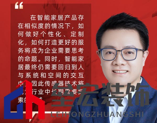 KNX協(xié)會(huì)中國區(qū)代表何檢