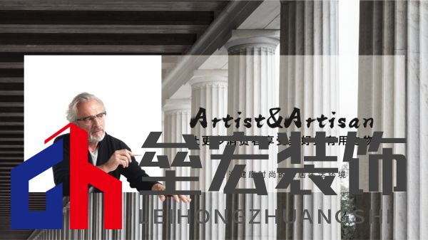 北疆藝術(shù)涂料｜藝術(shù)涂料大師Pro客廳展示，滿滿的高級