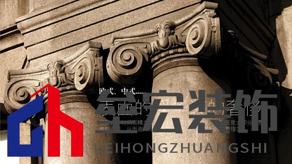 北疆藝術(shù)涂料｜藝術(shù)涂料大師Pro客廳展示，滿滿的高級