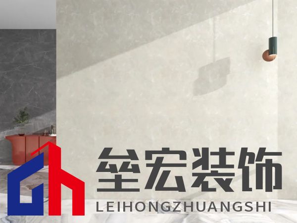 北疆藝術(shù)涂料｜藝術(shù)涂料大師Pro客廳展示，滿滿的高級